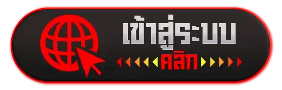 domino456 ทางเข้า